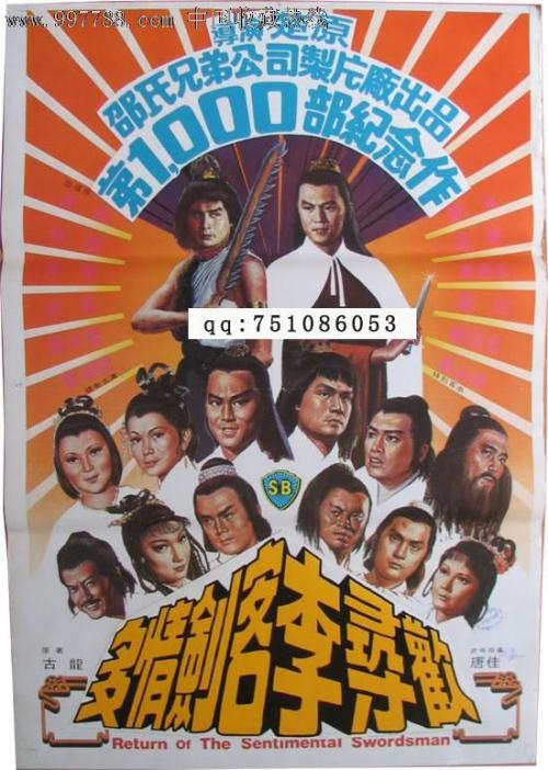 台湾人领取大陆身份证多少人